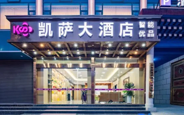 Caesar  Grand  HOTEL – Exterior – Ngawa
