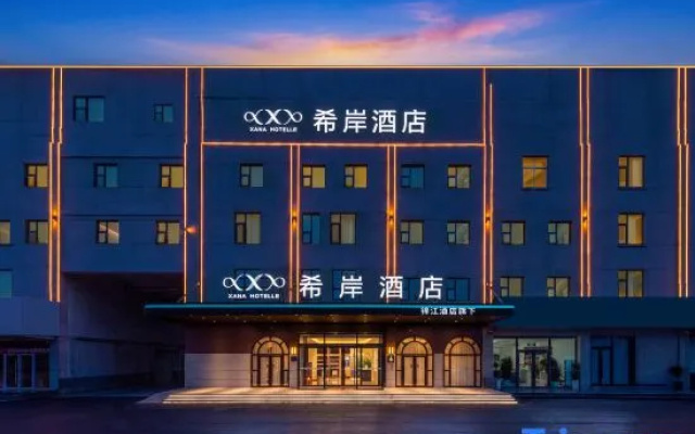 Xian Hotel (Linyi Mall Convention and Exhibition Center Linyi Bus Station Branch) – Exterior – Linyi