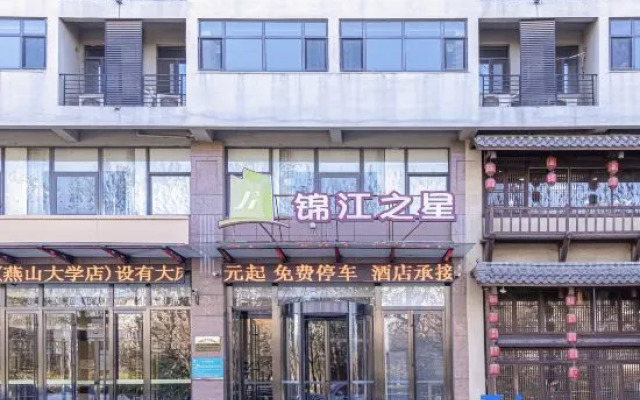 JinJiang Inn Qinhuangdao yanshan university Hotel