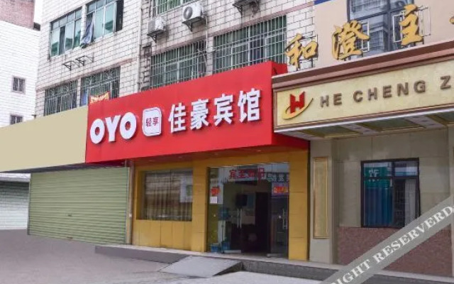 Liuzhou Jiahao Business Hotel