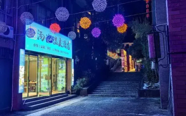 Mingyueshan Tangchi Hot Spring Hotel