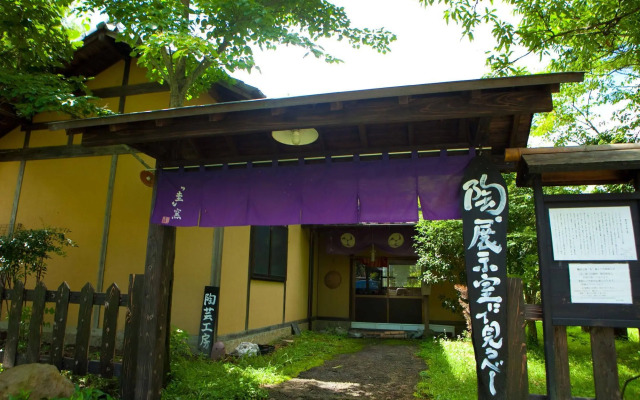 Shukubo Kawaseminoshou - The Kingfisher resort -