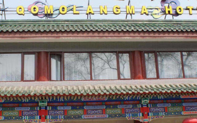 The Qomolangma Hotel Beijing China