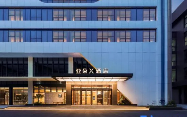 Atour X Hotel, Kaifa Avenue, Guiyang EDTZ — 4-star hotel in Guiyang