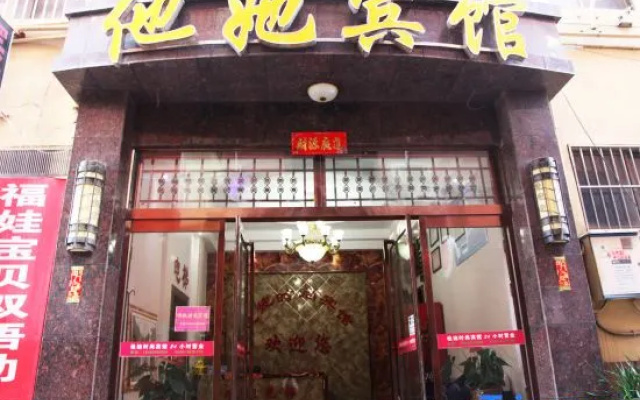 Zhoukou Tata Fashion Hotel – Exterior – Zhoukou