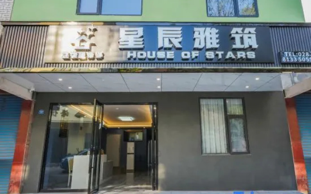 Stars Yazhu (Chengdu Tianfu International Airport) – Exterior – Chengdu
