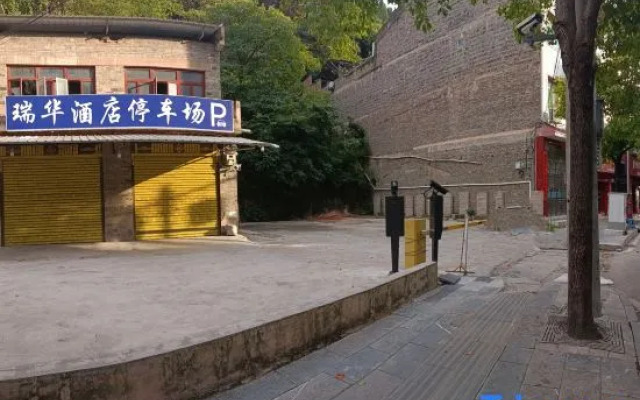 Ruihua Hotel (Zhenjiangge Branch, Zhenyuan Ancient Town)