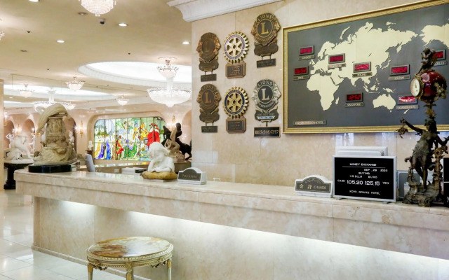 Koyo Grand Hotel