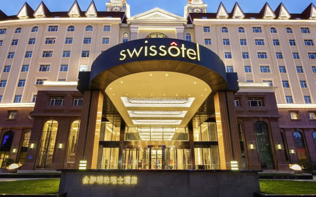 Swissôtel Hefei Grand Park