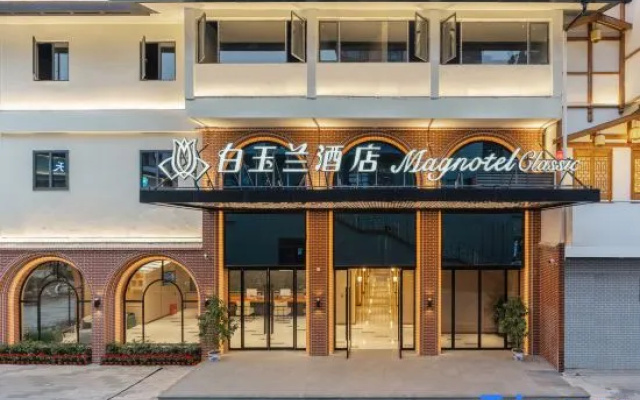 Magnotel Hotel (Guilin Liangjiang Sihu Xiangbishan Scenic Area) — фото 4