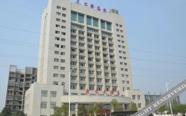 Xinlong Hotel
