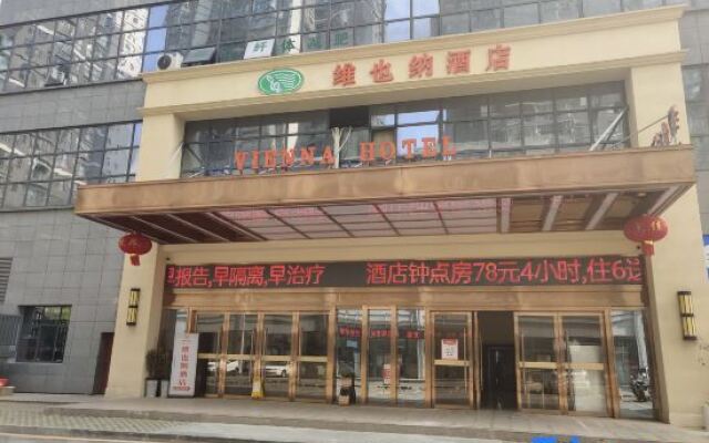 Vienna Hotel Anshun Huangguoshu Street RT Maet