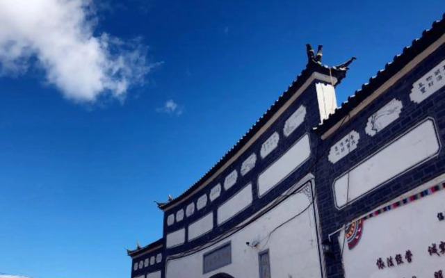 Huamisheng Inn