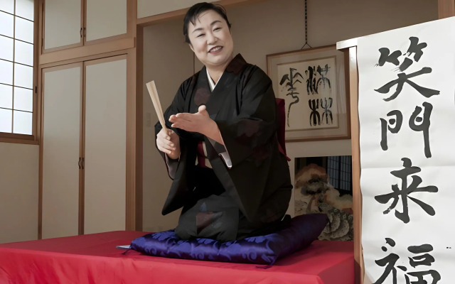 Houei Ryokan