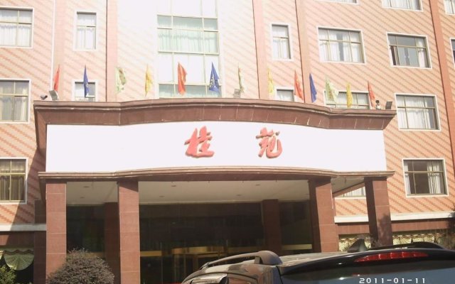 Guiyuan Holiday Hotel