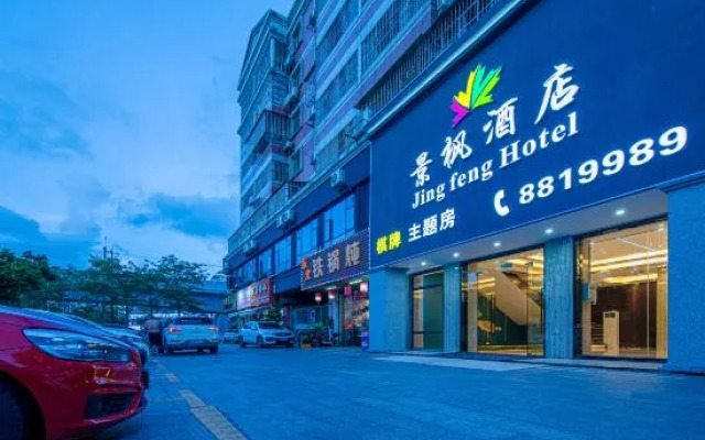 Dedu Hotel