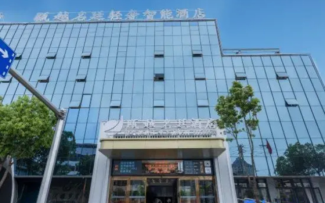 Ouyue Mingting Hotel