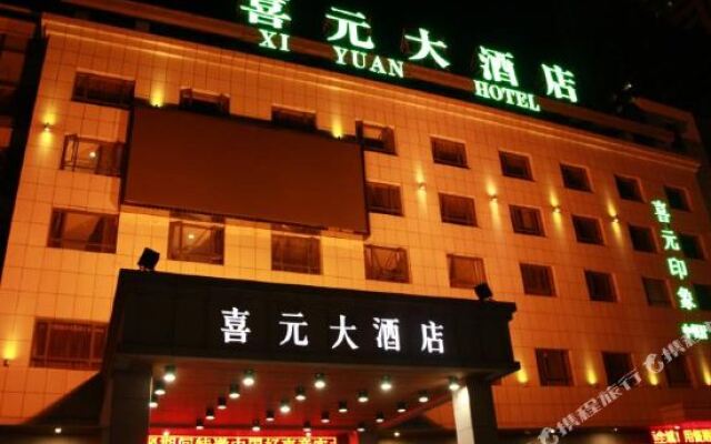 Xiyuan International Hotel