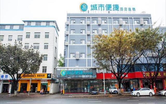 City Comfort Inn Liuzhou The Mixc Xijiang Road