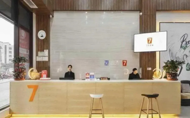 7 Days Premium (Chongqing Liangping People's Square Center)