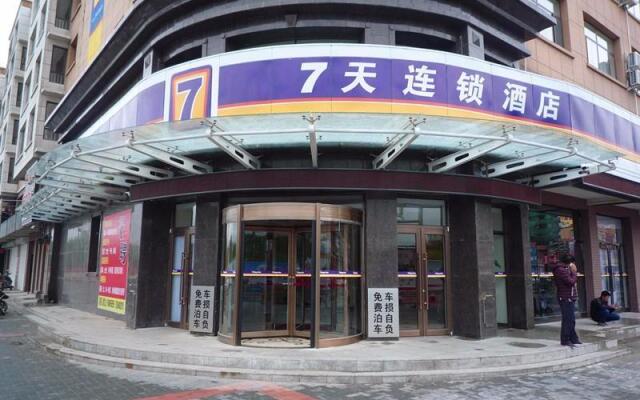 7 Days Inn·Tongliao Kezuohouqi Ganqika