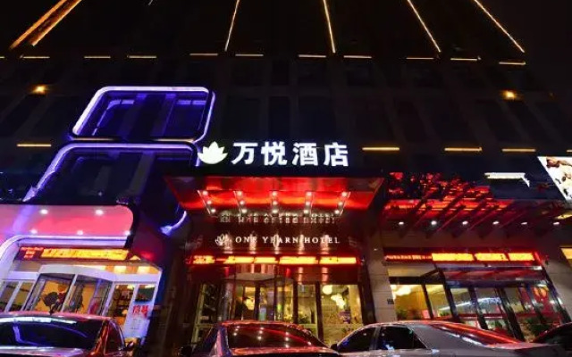 One Yearn Hotel (Zhengzhou CBD Convention and Exhibition Center)