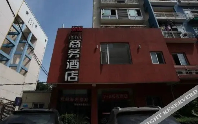 QIJIAHotel