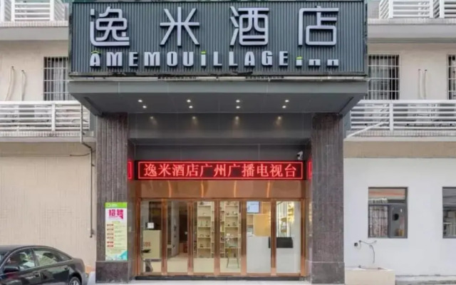 Yimi Hotel Guangzhou North Gate of Yuexiu Park