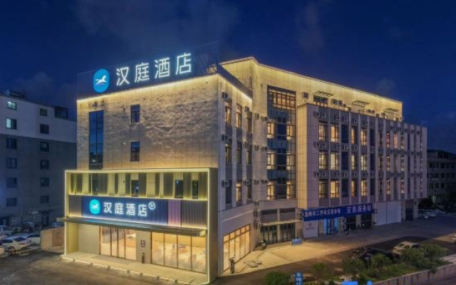 HanTing Hotel (Wenling Wanda Plaza Sanxing Avenue)