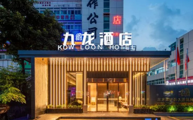 Jiulong Hotel (Shenzhen International Convention and Exhibition Center)