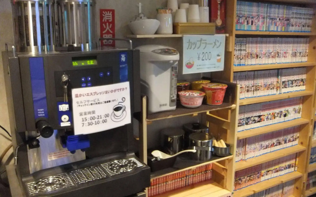 Wafu Pension MIYAZAWA
