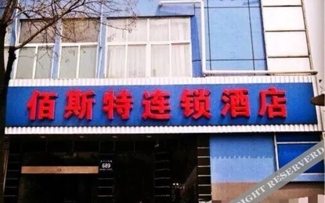 Best Business Hotel
