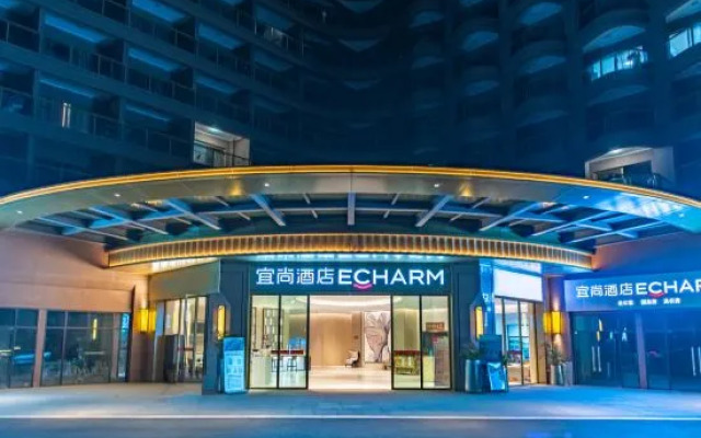 Echarm Hotel (Chengjiang Fuxian Lake Scenic Area Fossil Land Museum)
