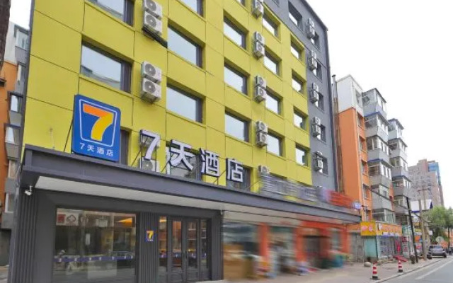 7 Days Hotel (Changchun Jida First Hospital Cultural Square)