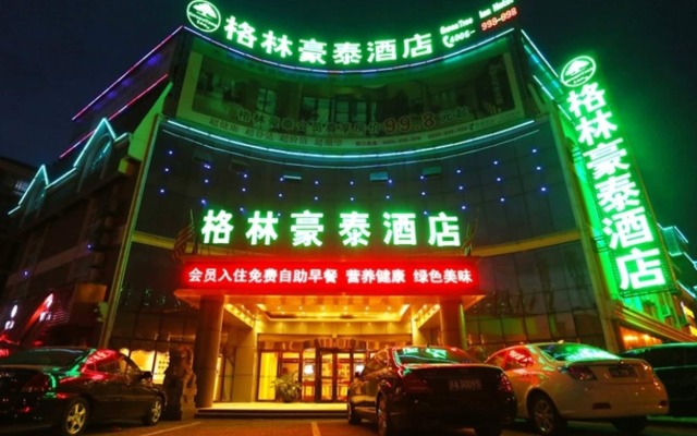 GreenTree Inn Xuancheng Jingxian Wannan First Street Express Hotel