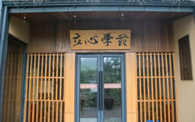 Heart Hotel – Exterior – Huzhou