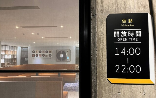 The Moment Hotel Yilan by Lakeshore