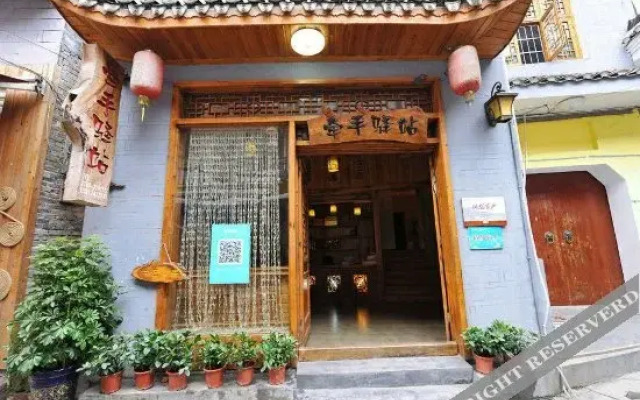 Fenghuang County Her Inn B & B Shop