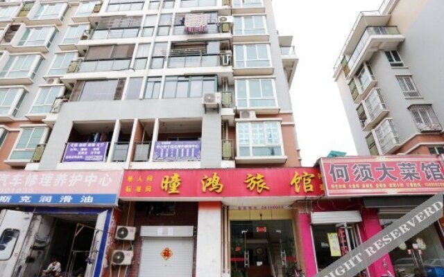 Tonghong Hostel