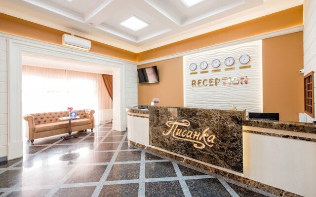 Hotel & SPA Pysanka