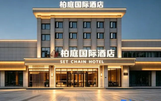 Set Chain Hotel (Huangshi Xialu) – Exterior – Huangshi