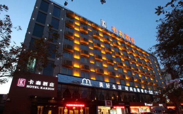 Hotel Karsen (Zhuque Road)