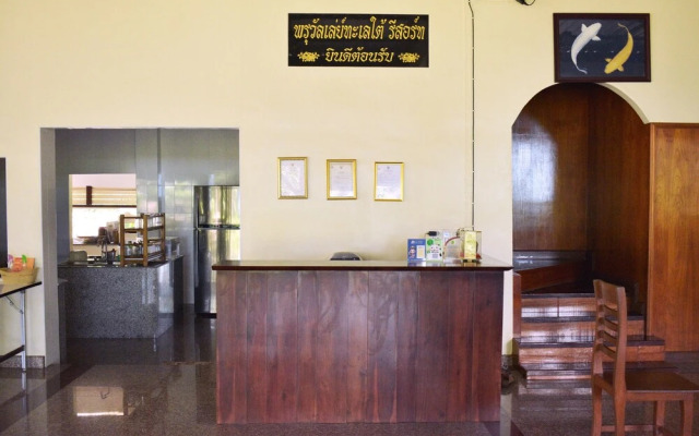 Pru Valley Thaley Tai Resort