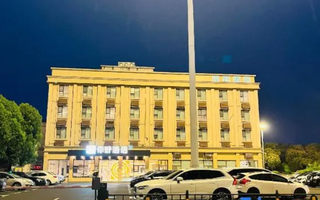 Ni Hao Hotel (Wuhan Hankou Railway Station)