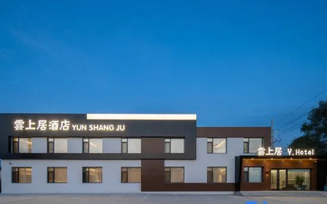 Yunshangju Hotel (Shenyang Taoxian Airport Branch)