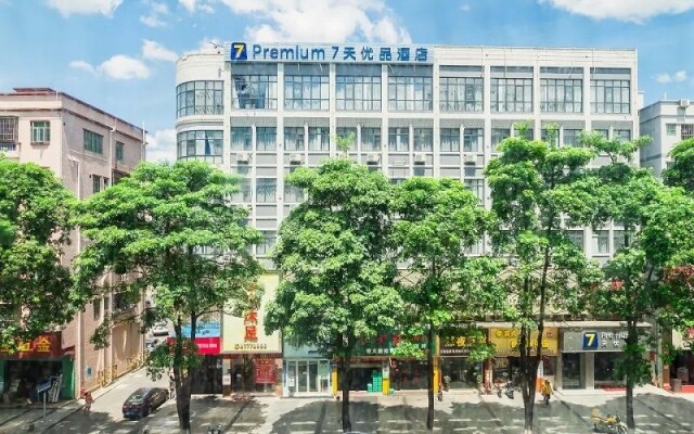 7 Days Youpin Hotel Dongguan Yongshanda Street Shop