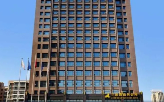 Wuhan Zhenye International Hotel