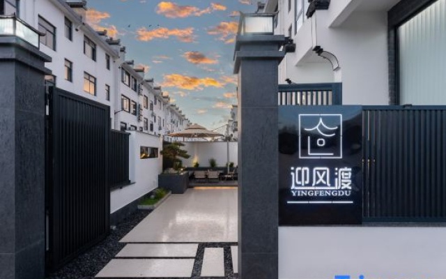 Yingfengdu Homestay (Yudu Bieyuan Villa Area) – Exterior – Shangrao