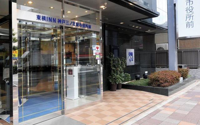 Toyoko Inn Kobe Sannomiya-eki Shiyakusho Mae