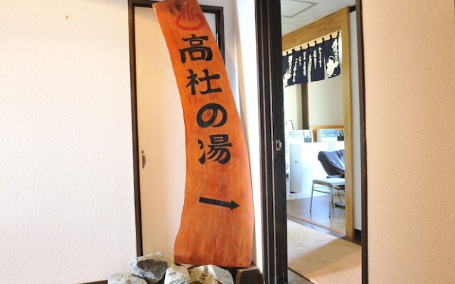 Petit Hotel Paddington House